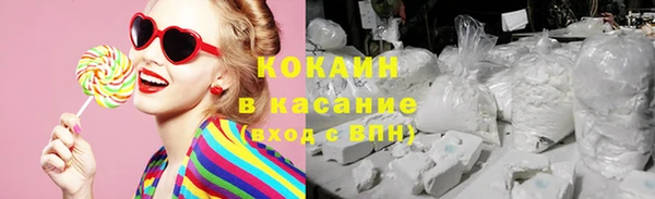 COCAINE Бородино