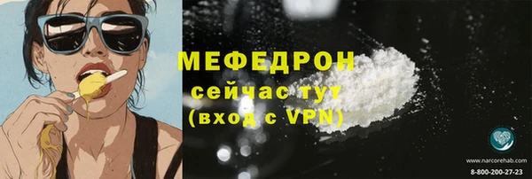 COCAINE Бородино