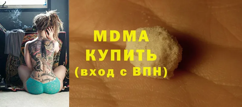 цены наркотик  Воркута  MDMA кристаллы 